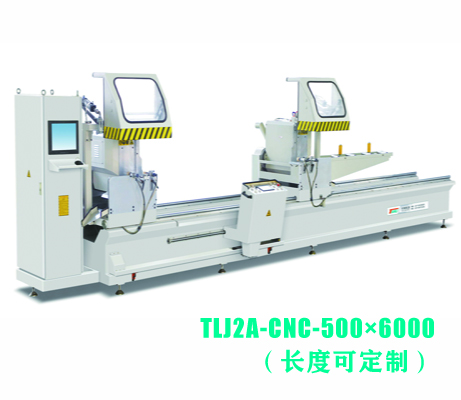 铝型材双头数控任意角度切割锯