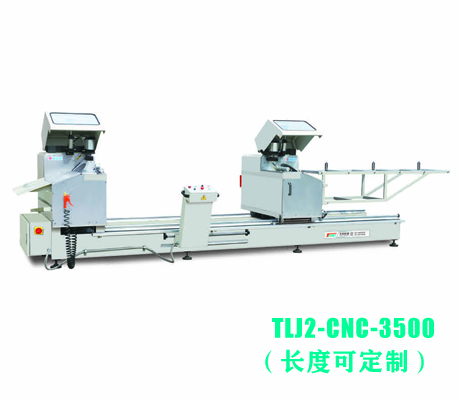 铝型材双头45度数控切割锯