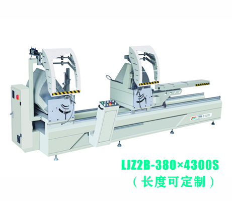 铝型材重型双头数显精密切割锯