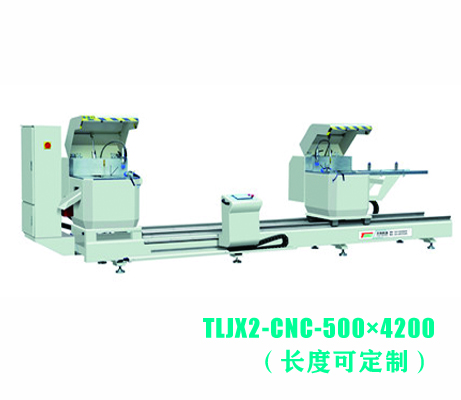 铝型材重型数控双头切割锯