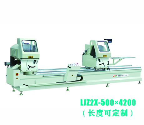 铝型材数显双头精密切割锯