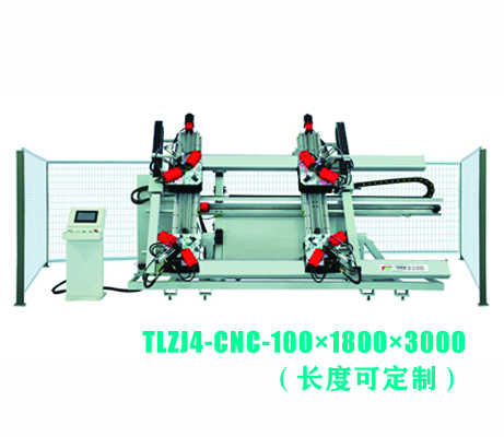 铝门窗数控四角组角机