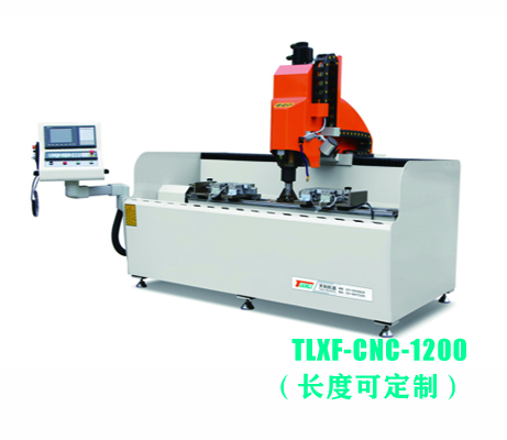 高速铝型材数控钻铣中心