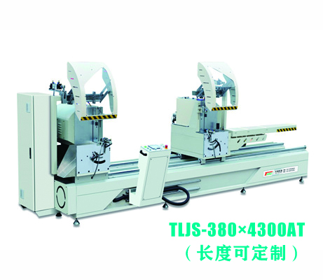 新一代智能数控双头切割锯