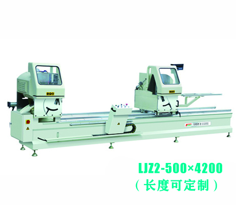 铝型材双头精密切割锯