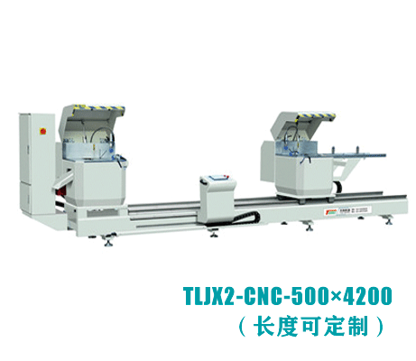 铝型材重型数控双头切割锯