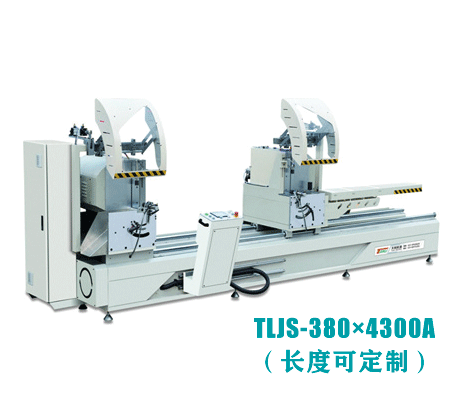 新一代智能数控双头切割锯