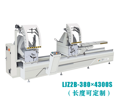 铝型材重型双头数显精密切割锯