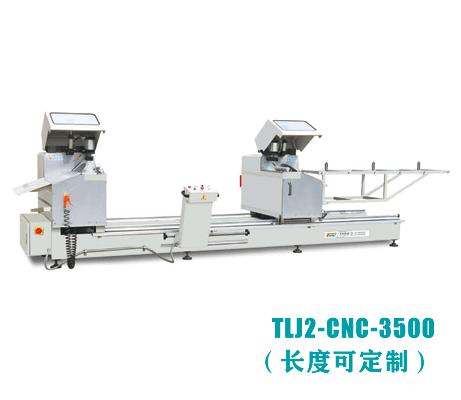 铝型材双头45度数控切割锯