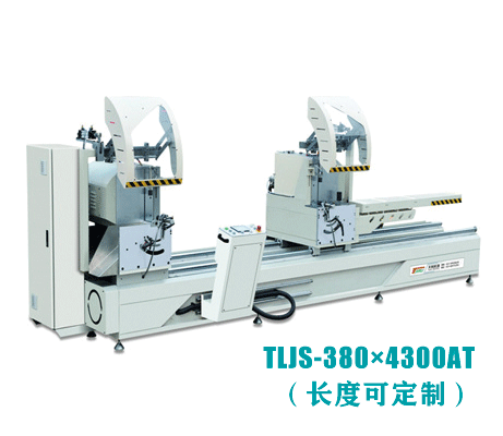 铝型材双头切割锯