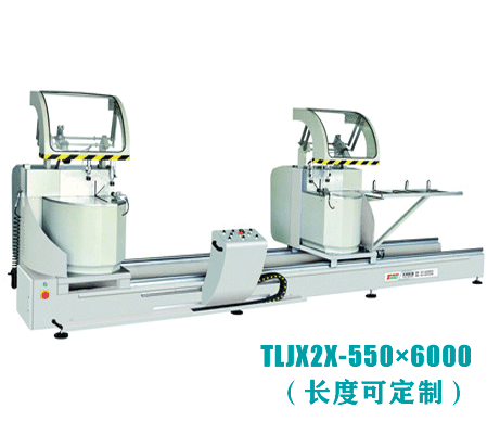 铝型材数显双头切割锯