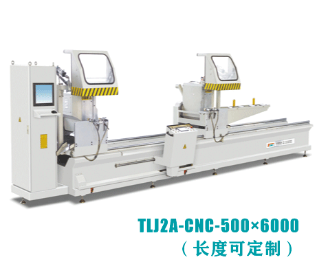 铝型材双头数控任意角度切割锯_上海天利机器_铝门窗设备供应商