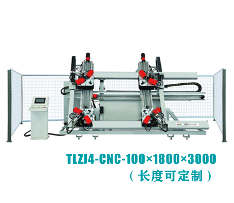 铝门窗数控四角组角机_铝门窗设备平时保养_设备保养步骤_上海天利门窗设备